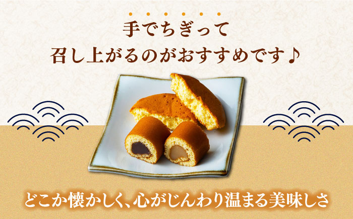 【全3回定期便】かすまき マドレーヌ お菓子 セット 《対馬市》【江崎泰平堂】 [WBF006]
