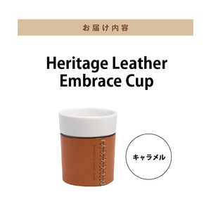 Heritage Leather Embrace Cup（キャラメル）_Heritage Leather Embrace Cup 選べる カラー キャラメル カップ 白い 陶磁器 スリーブ 栃木レザー
