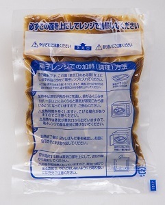 Z264.累計300万個突破記念！お試し４個／４種ハンバーグセット【150g×4個】