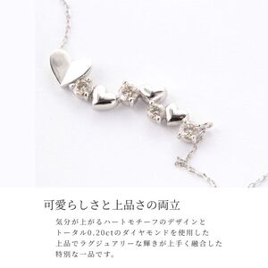 PT900ダイヤ　ハートモチーフ　ネックレス　MUN17275【061-014】