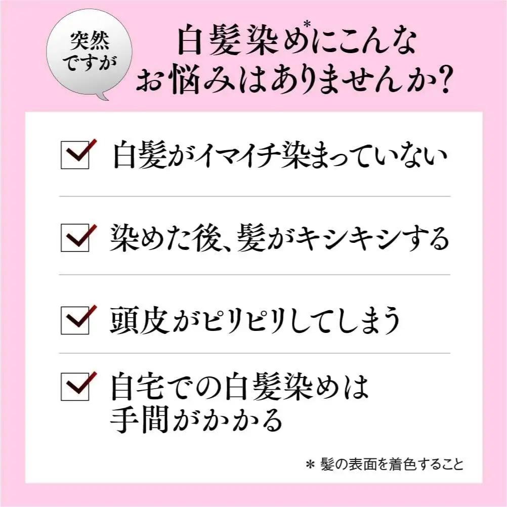 RJヘアカラートリートメント ダークブラウン 210g   【006-a119】【山田養蜂場】