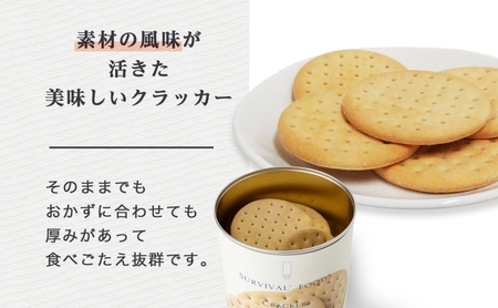 賞味期限25年 非常食 クラッカー 大缶2缶 セット 約20食分 缶切り付 サバイバルフーズ 災害対策 備蓄 保存食 長期保存 防災食 常温保存 非常用食品 災害食 防災グッズ 国内製造 簡単 おいし