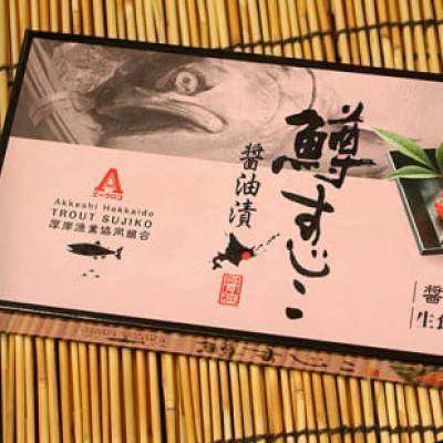 ふるさと納税 厚岸町 厚岸漁協イチオシ!　ほたて(500g)・鱒すじこ醤油漬け(100g×2パック)セット |  | 02
