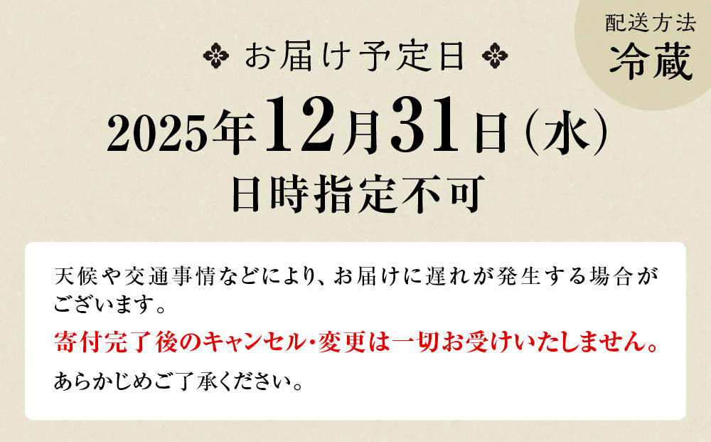 【京料理 美濃吉】個食和風おせち二客組 2人前|京都 本格料亭おせち 人気おせち[ 京都 老舗 料亭 和風 おせち グルメ 京料理 人気 おすすめ 2026 正月 お祝い お取り寄せ 通販 送料無料