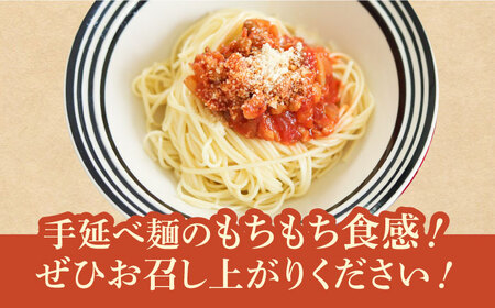 手延べ パスタ 3kg (50g×60束) / 南島原市 / 池田製麺工房[SDA009]