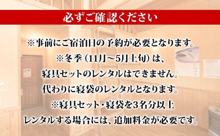 北海道朱鞠内 特典付ログキャビン 宿泊プラン(1泊2名様) キャンプアウトドア ロフト 湖畔 朱鞠内湖 釣りフィッシング イトウ ワカサギ 星空観賞 自然散策 食材持ち込み 静かな森 釣りキャンプ 家
