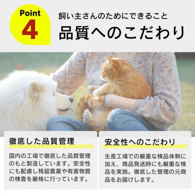 ふるさと納税 久留米市 くいしんぼ 猫ちゃん大好き 花かつお 30g×40袋セット(久留米市) |  | 03