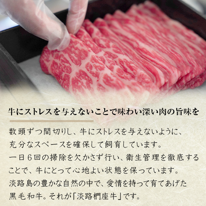 【定期便3ヶ月】淡路椚座牛「彩」希少部位ステーキ200g（約100g×2枚）　ステーキ
