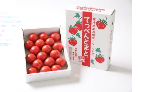 0211101 てっぺんとまと特上品【令和7年10月中旬で受付終了】