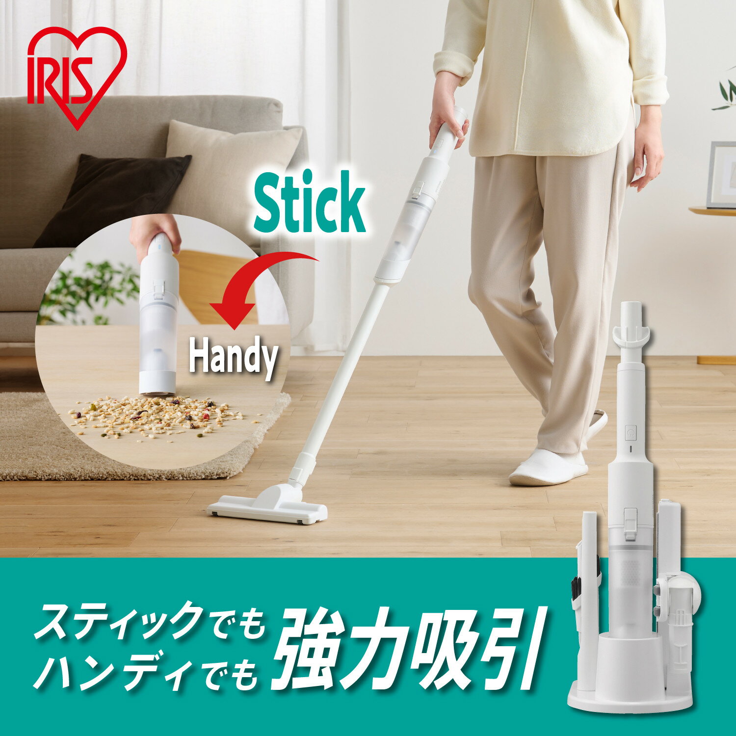 【ふるさと納税】掃除機 充電式ハンディクリーナー アイリスオーヤマ ホワイト 充電式クリーナー スティッククリーナー ハンディ スティック 軽量 2WAY パワフル 吸引力 コンパクト 小型 自走式 　 一人暮らし ひとり暮らし 　 　 　　 HCD-22M-W