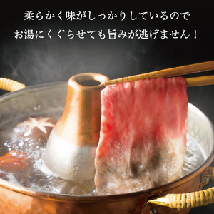 【ふるさと納税】A5 A4 等級使用 博多和牛 モモ しゃぶしゃぶ用 300g [a9191] 株式会社チクゼンヤ ※配送不可：離島【返礼品】添田町 ふるさと納税