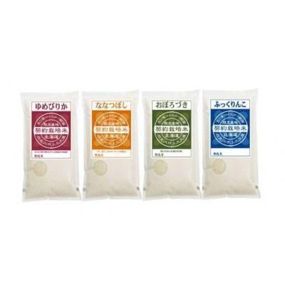 ふるさと納税 岩見沢市 令和7年産【無洗米】5つ星お米マイスターの契約栽培米 食べ比べ8kgセット |  | 01