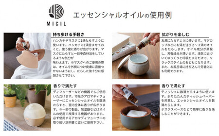 高知県産木材を使った天然成分100％エッセンシャルオイルセット（桧・杉） 高知県土佐市 【有限会社戸田商行】 [BQCA003]