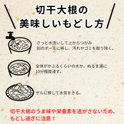 ふるさと納税 国富町 切干大根30g×15袋セット |  | 03