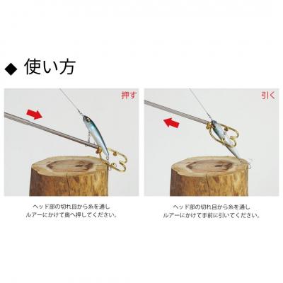 ふるさと納税 三条市 [ベルモント] MGルアーリターン278 根がかり 外し ルアー 渓流釣り 釣具 【021S007】 |  | 03