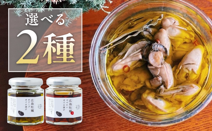 オリーブオイル エキストラバージン 油 国産 広島県産 贈答 ギフト オリーブオイル
