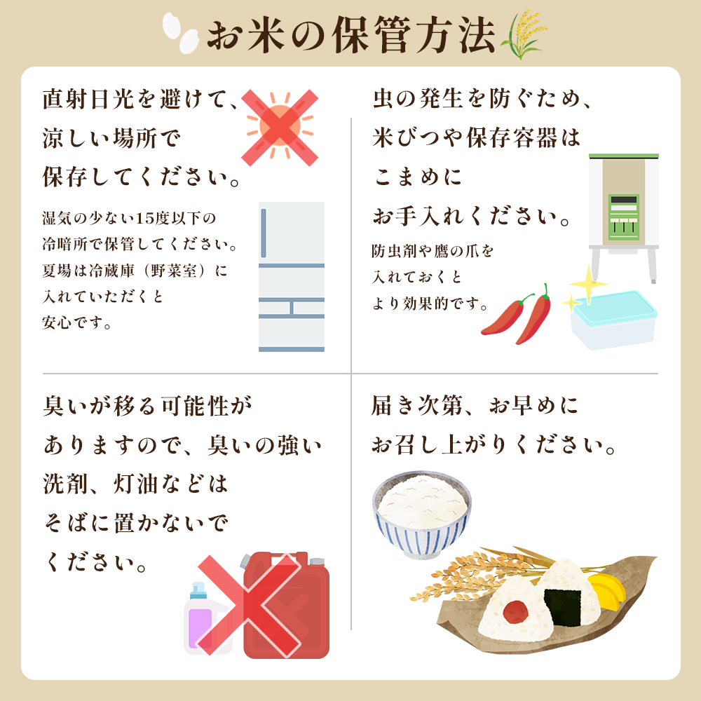 【10営業日以内に発送】赤村産米 農家直送【数量限定】 精米 夢つくし 5kg (品番:4U2-S)