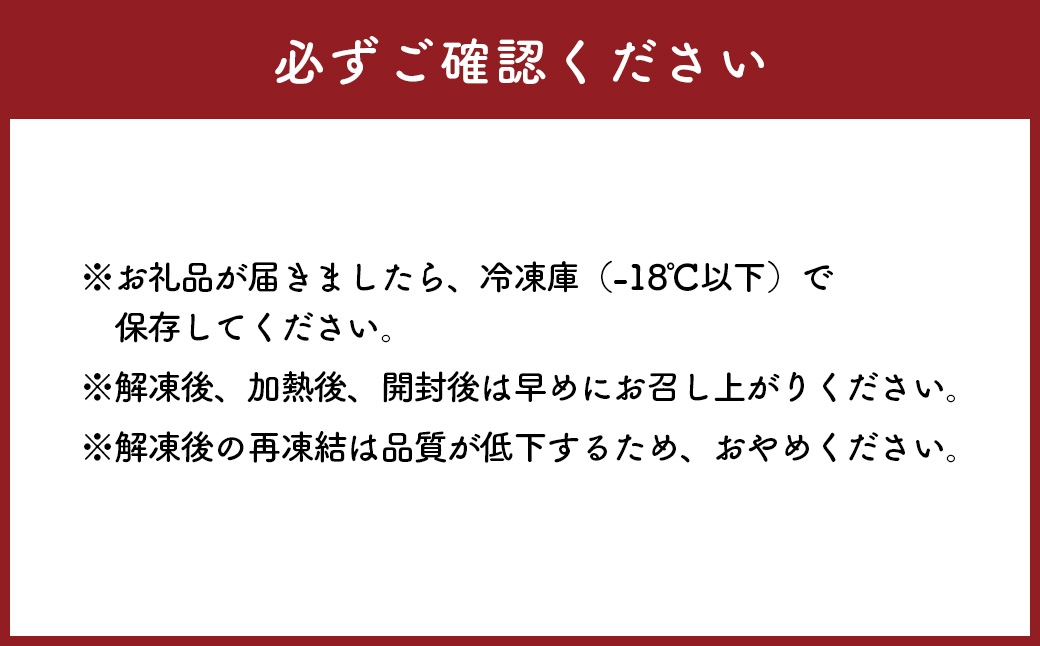 冷凍白米海苔巻きおむすび具材6種12個入