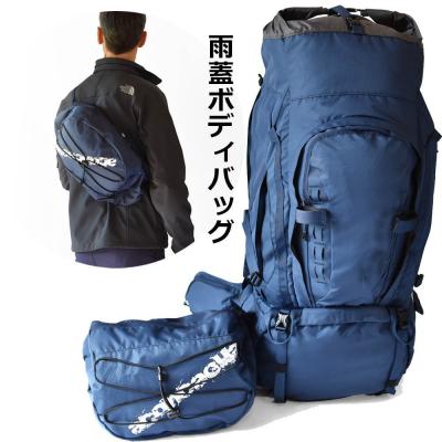 ふるさと納税 横浜市 Aconcagua アコンカグア El Chalten エル チャルテン 75L 大型 登山リュック |  | 02