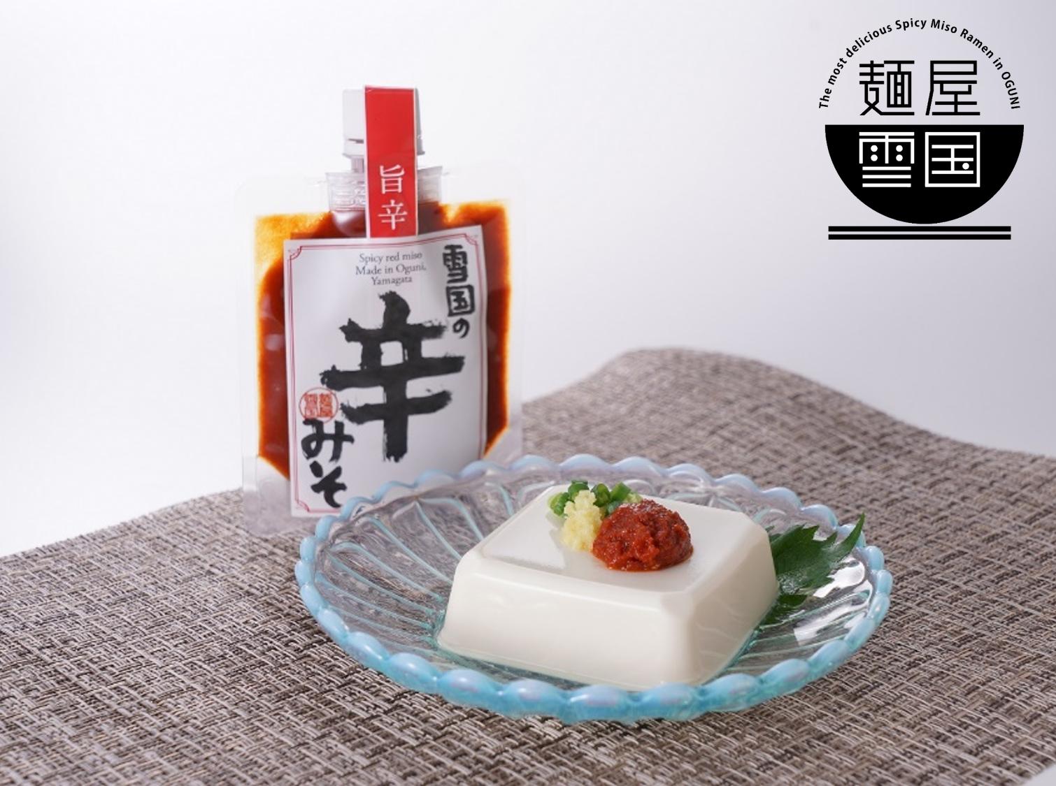 辛みそ使用例　｢旨辛｣／豆腐の冷奴