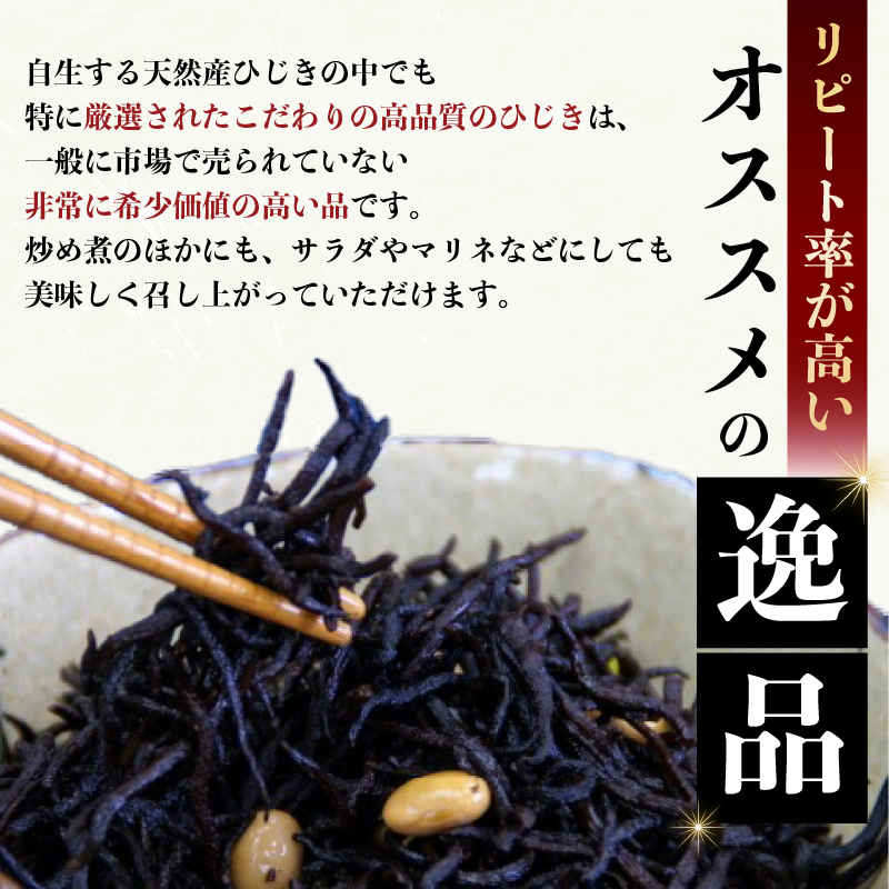 伊勢志摩産あおさ5袋と志摩ひじき /あおさ アオサ ひじき ヒジキ 乾燥 海藻 貴重 セット 味噌汁 朝食 サラダ 煮物 アレンジ 鉄分 ミネラル 新鮮 新物 小分け お手軽 簡単 伊勢 志摩 三重県
