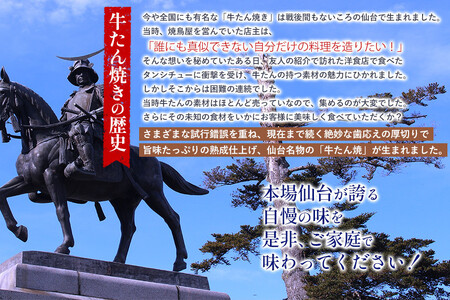 【5営業日以内発送　12/10決済分】【本場仙台専門店の味】牛タン 切り落とし 1kg(250gx4袋)  | 仙台名物 牛たん 塩味 薄切り 牛肉 牛たん 熟成 牛タン 焼肉 バーベキュー BBQ 