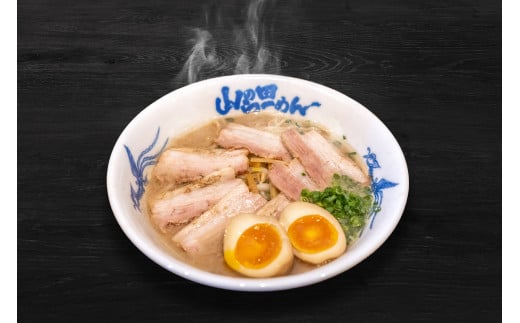 下関の山の田ラーメン　6食セットスープ付き！