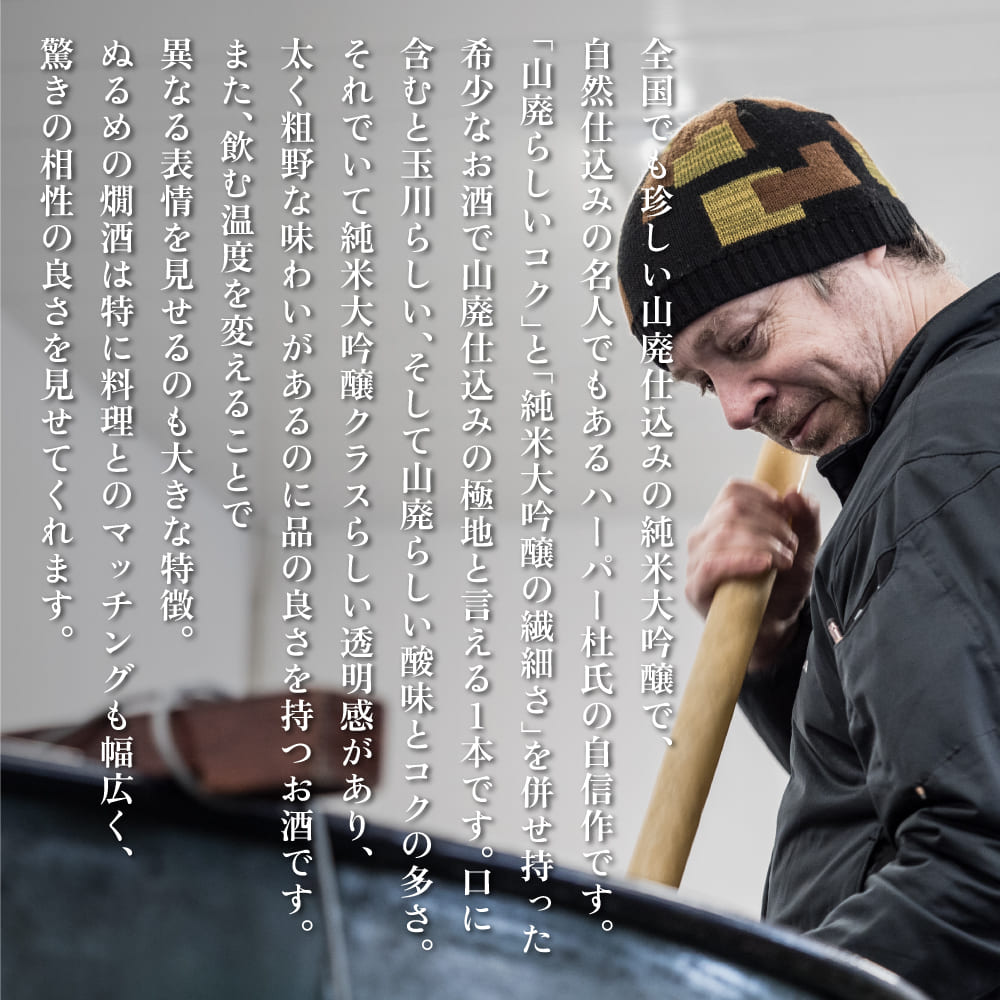 玉川 大吟醸 720ml 木下酒造 加東市特A地区産 山田錦使用 化粧箱入[ 日本酒 酒 お酒 四合瓶 贈答品  ] アルコール 家飲み 宅飲み 晩酌 