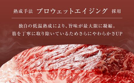 【旨味成分最大4倍】 熟成肉 黒毛和牛 すき焼き 食べ比べ ギフト[AOAS025]すき焼き