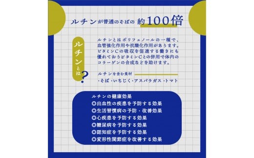 北海道雄武町産 有機韃靼そば乾麺麺つゆセット(韃靼そば乾麺200g×10 神門のつゆ300ml)