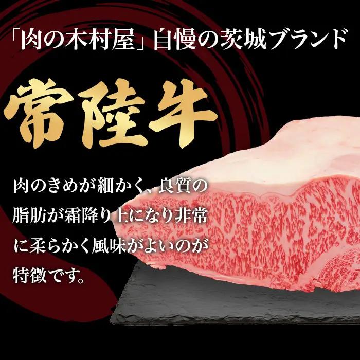 757 茨城県産 訳あり黒毛和牛 常陸牛サイコロステーキ 1kg 肉の木村屋【茨城県共通返礼品】