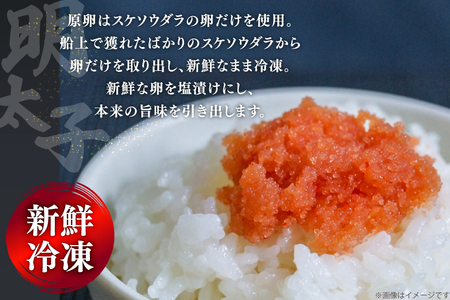 明太子 訳あり 無着色 並切子破れ 300g 3パック 明太子