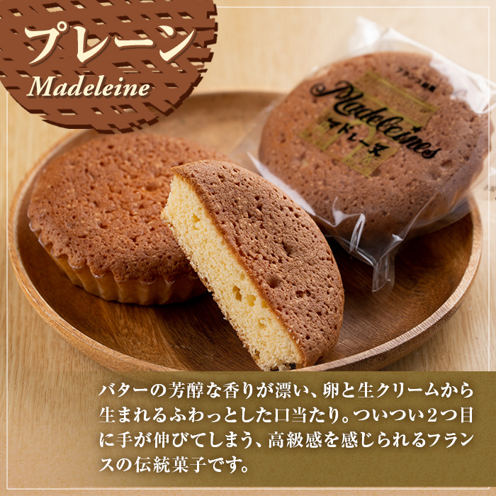 【0143812a】こだわりスイートポテト(8個)とバラエティセット(12個) スイートポテト さつまいも サツマイモ お菓子 菓子 スイーツ おやつ 【吉川菓子店】