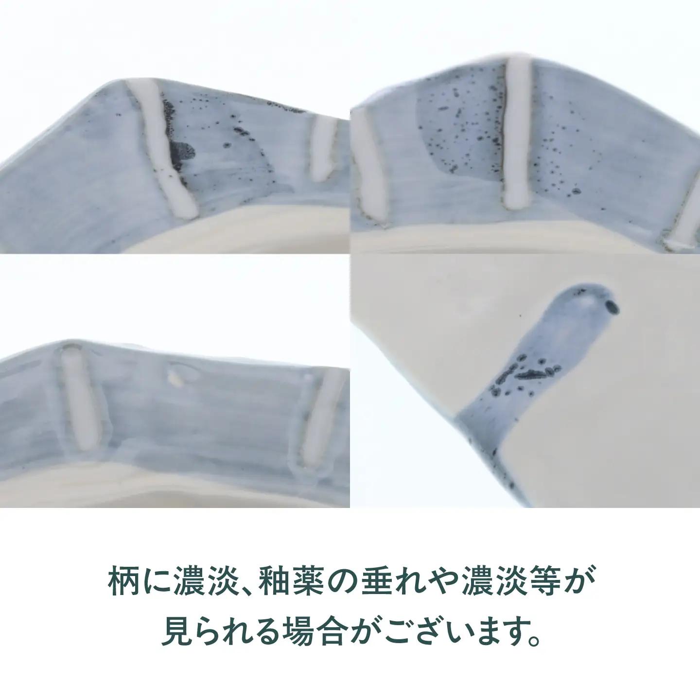 【美濃焼】和十草 なごみとくさ ちぎり型 取皿 ＆小皿 各2枚 合計4枚セット【カネ定製陶】 プレート 和食器 モダン[MEI368]