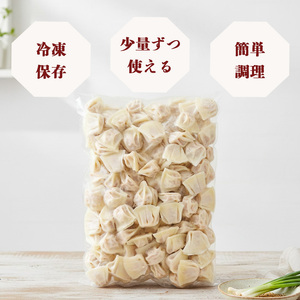 米久 餃子 えび入り ひとくち 餃子 1kg 