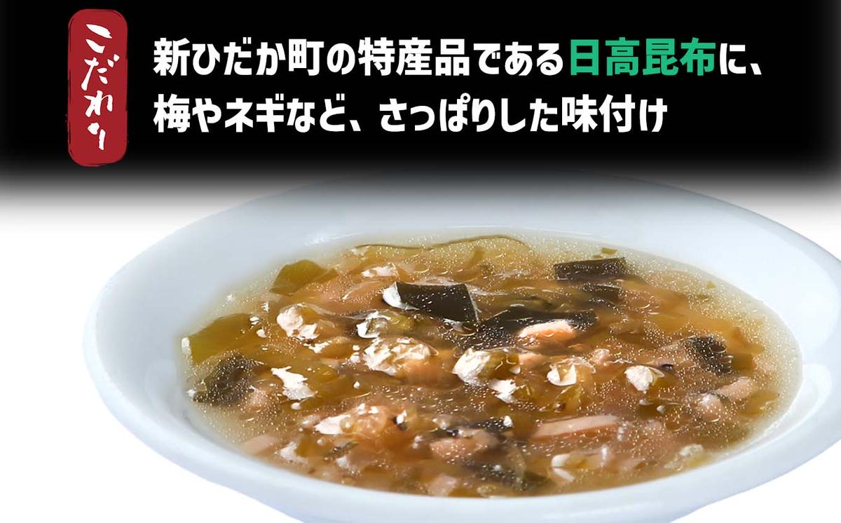 北海道産 日高昆布 かおる 旨塩 だれ 120g × 2本 静農ブランド 万能だれ たれ 肉 や 野菜 と一緒に ネギ 梅 瓶