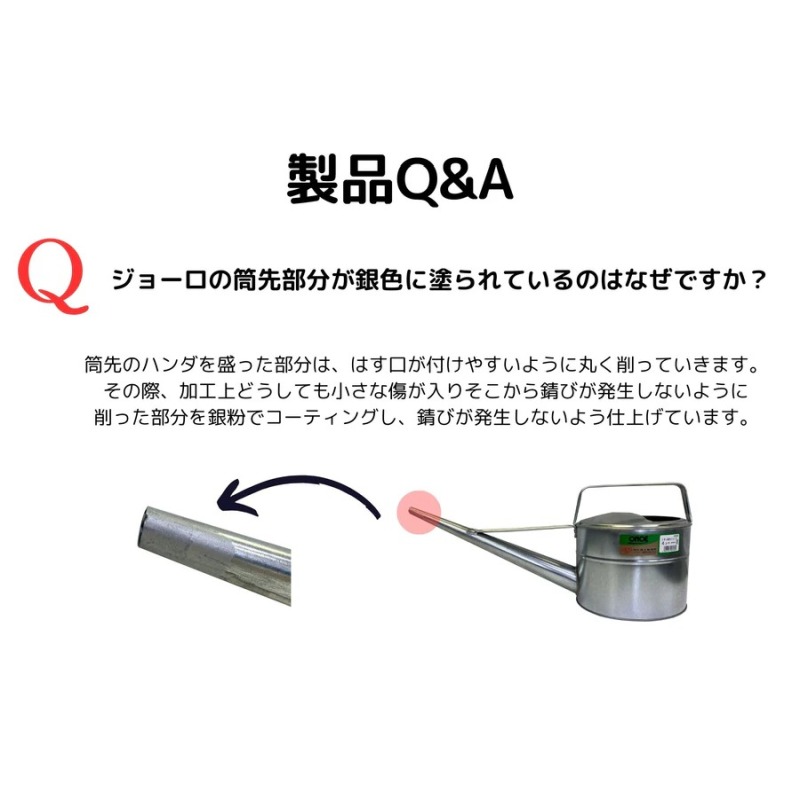 尾上製作所 トタン散水ジョーロ 9L | 雑貨 日用品  生活雑貨 ガーデニング 庭 