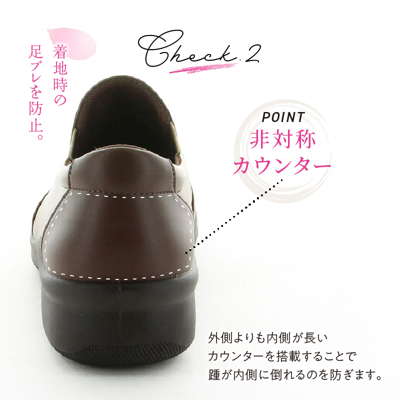 EVE 259　MブラウンC（22.0） 22.0cm