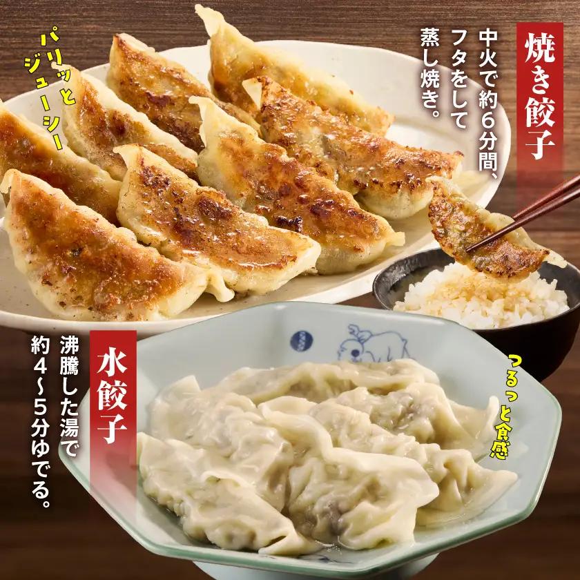 食感が癖になる!きくらげ餃子80個〔14-87-001-80〕