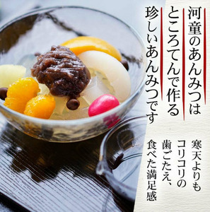 ところてん6人前（突き棒付き）フルーツあんみつ2個セット　伊豆河童