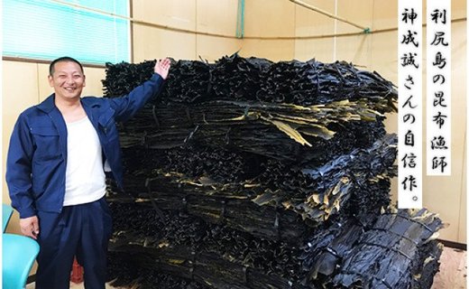 利尻昆布 漁師だし6本セット《昆布屋神兵衛》