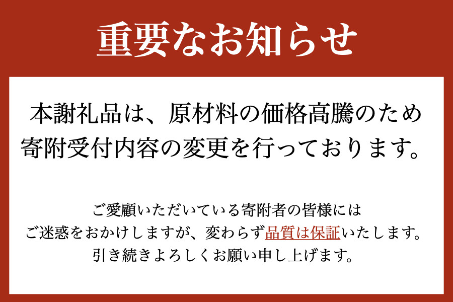 【ご確認ください】配送に関するお知らせ