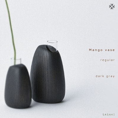 SASAKIのMango vaseregulardarkgray【旭川クラフト木製品花瓶】03258【1449136】