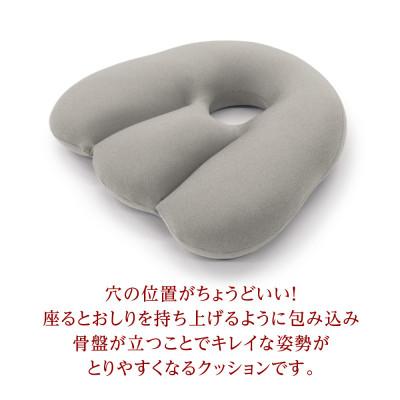 ふるさと納税 三木市 MOGUプレミアムホールシートクッション　シルバーグレー |  | 01