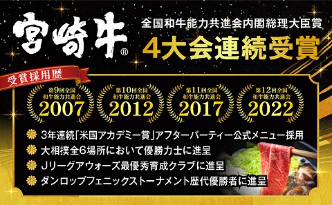 宮崎牛 肩ロース 切り落とし すき焼き用 800g |牛肉 牛 肉 肩ロース 切り落とし すき焼き