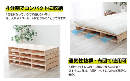 ヒノキパレットベッド（シングル）