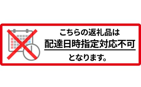 北海道美深白樺蕎麦　樹液入り五割そば200g×10把