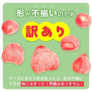 【2027年3月より順次発送】増永農園 訳あり冷凍あまおう 2kg _ あまおう いちご 〔Fi081-04〕