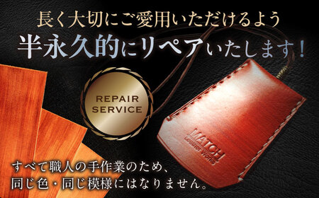 長濱レザーのキークロシェット　滋賀県長浜市/MATCH Leather Works[AQAI011] キーケース キーケース キーケース キーケース キーケース