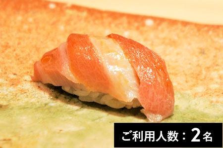 【浜松町】鮨 折おり 特産品ランチコース 2名様（1年間有効） お店でふるなび美食体験 FN-Gourmet1018260